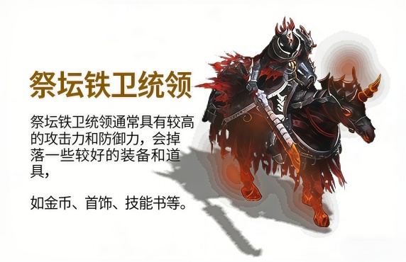 破军府