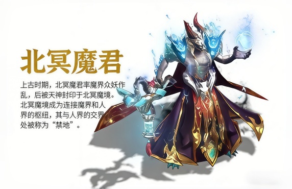 神荒岭