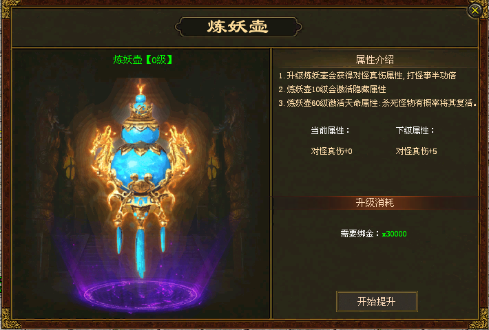 特色三